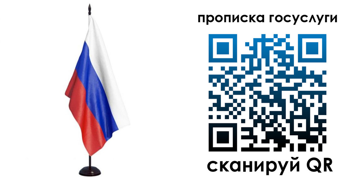прописка гарантия в Гусеве